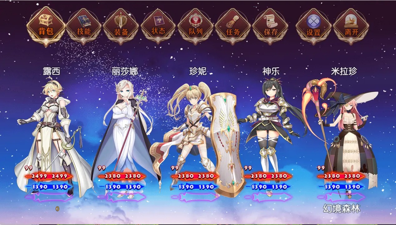 勇士征途游戏官方版 0.1.5中文版