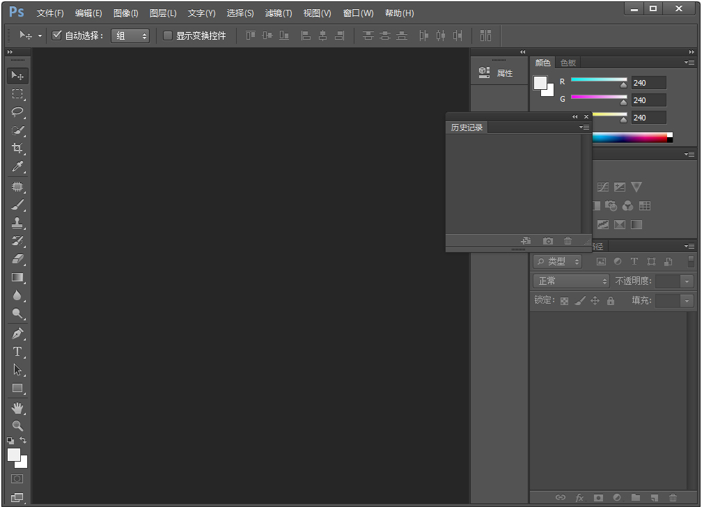 adobe photoshop CS3