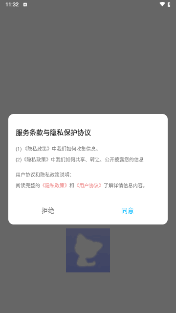 动漫猫绘画板