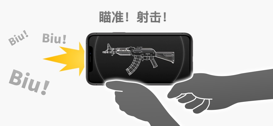 BiuBiuBiu空气枪