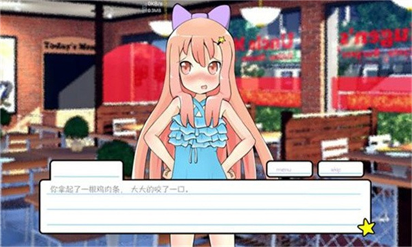 游戏亮点配图1