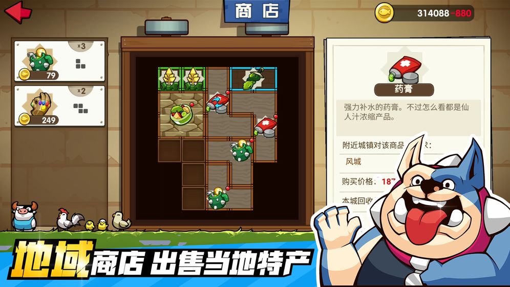 小猫的移动货仓无限金币版 0.0.1安卓版