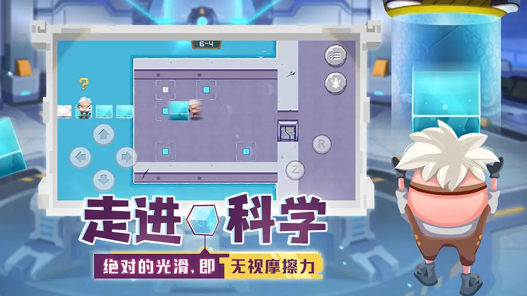 我推不动啦安卓版 1.0.131.6561d3ab最新版