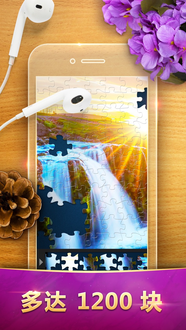魔法拼图（Magic Jigsaw Puzzles）官方版 5.21.7安卓版