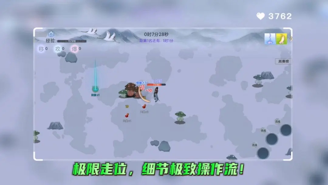 全民割草王最新版 1.0.13安卓版