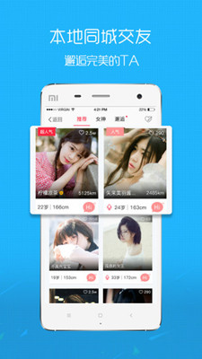 西平部落官方版 5.4.0.28安卓版