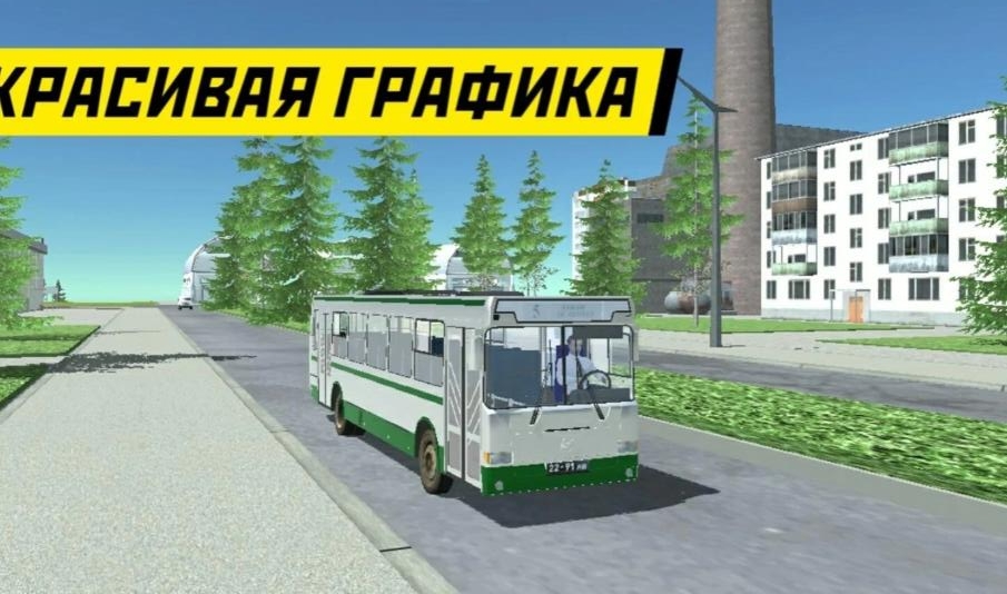 SovietCar: Simulator(苏联汽车模拟器最新版) 6.8.0安卓版