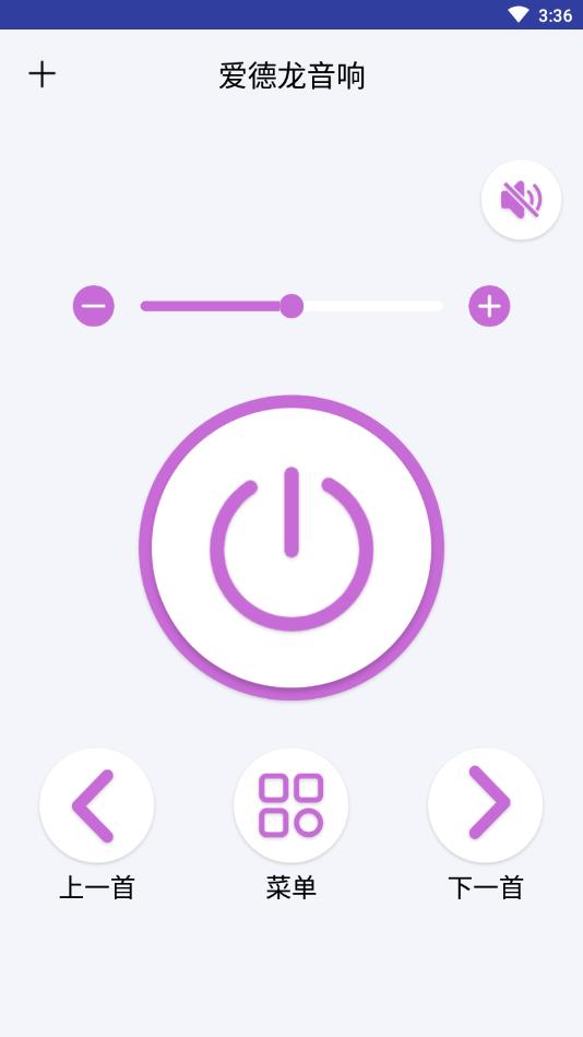 万能空调遥控器app 2.2安卓版