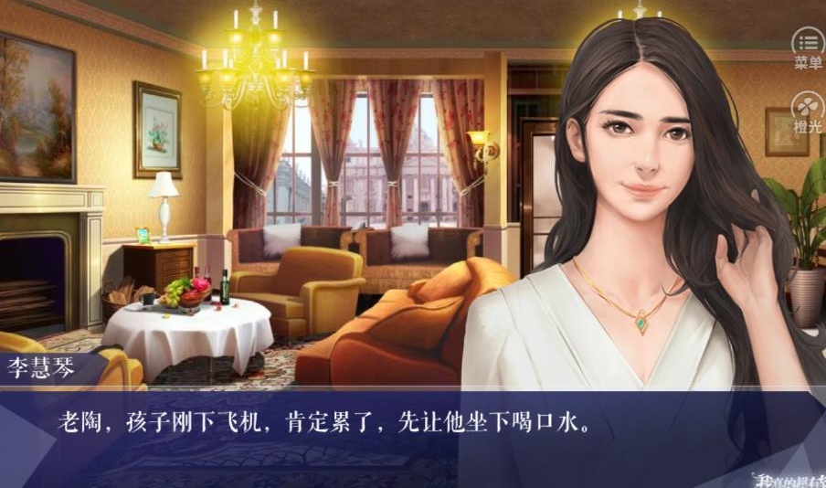 我真的超有钱内购破解版 2020.08.19.12中文版