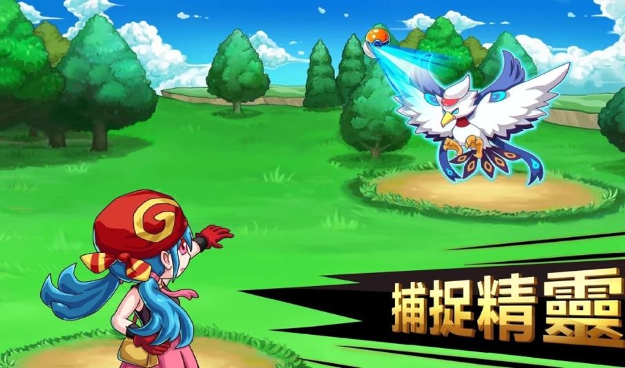 精灵训练师无限金币钻石版 2.2.2安卓版