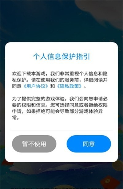 矿车竞速
