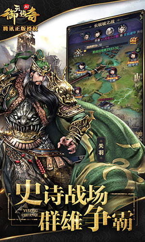 御天传奇-H5网页版 v1.0