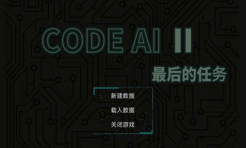 Code:AI 2(CodeAI2官方版) 2.1.0安卓版