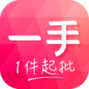 一手服装批发网 ios版