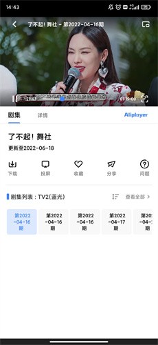 轻简视频最新版