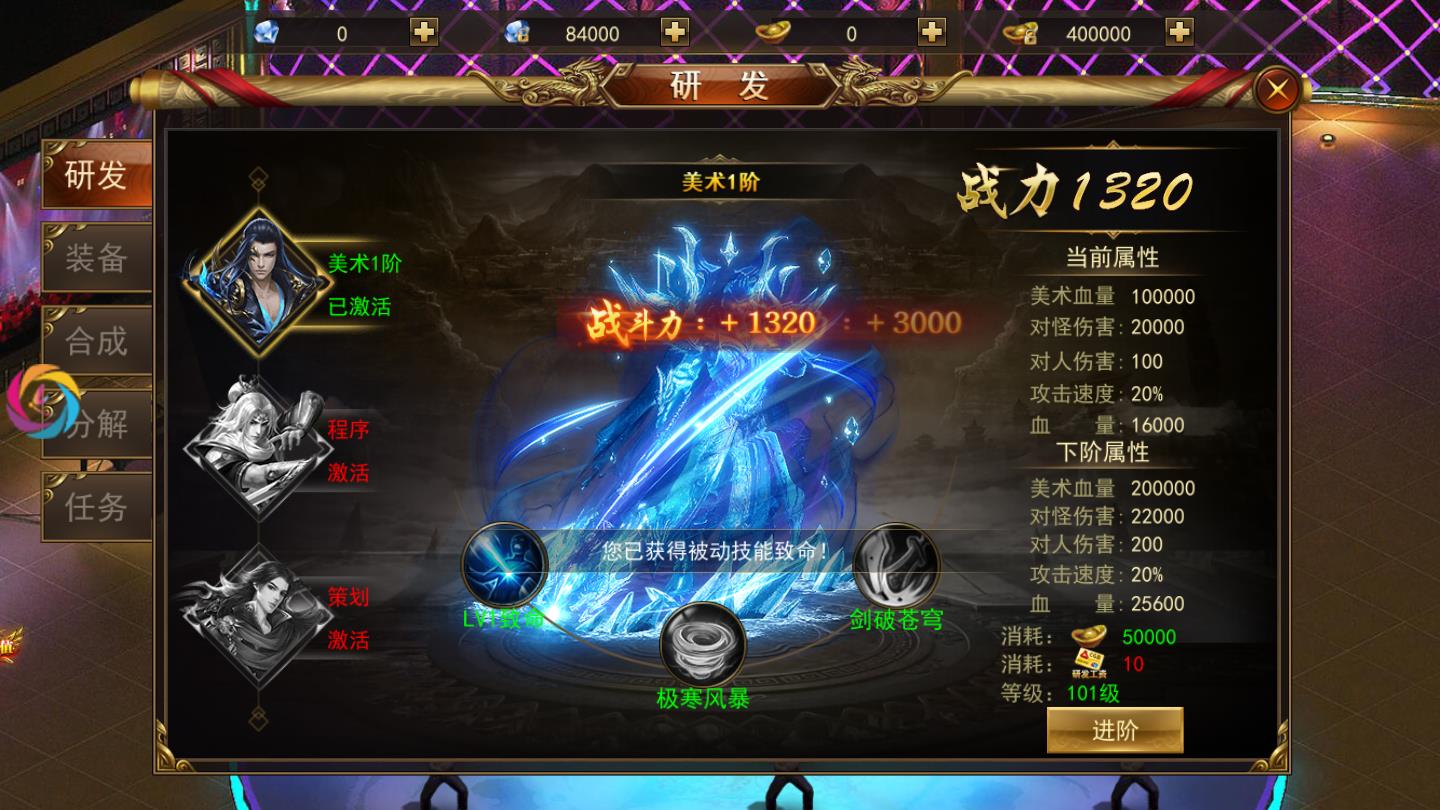 热血都市官方版