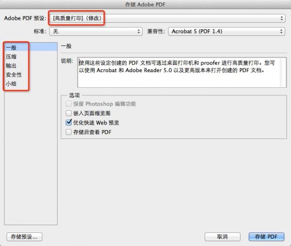 Adobe Photoshop CS