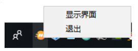 MuMu手游助手 v3.2.14免费版
