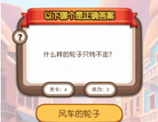 游戏界面展示