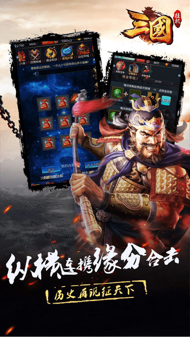 魔域破坏神官方版v1.5