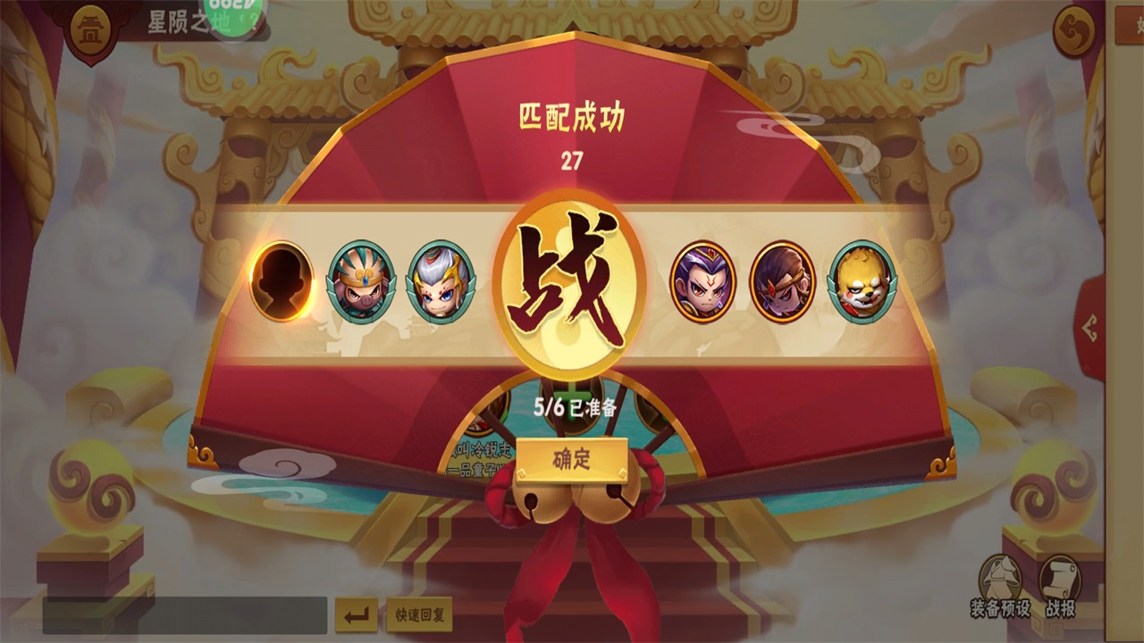 造梦大乱斗九游版安卓 1.1.6最新版