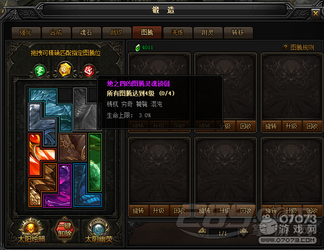 贪玩蓝月手游官方版