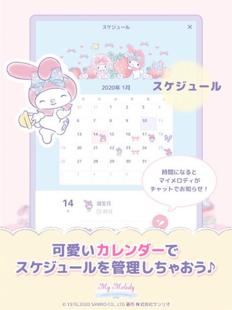 My Melody(美乐蒂官方版) 1.0.1安卓版