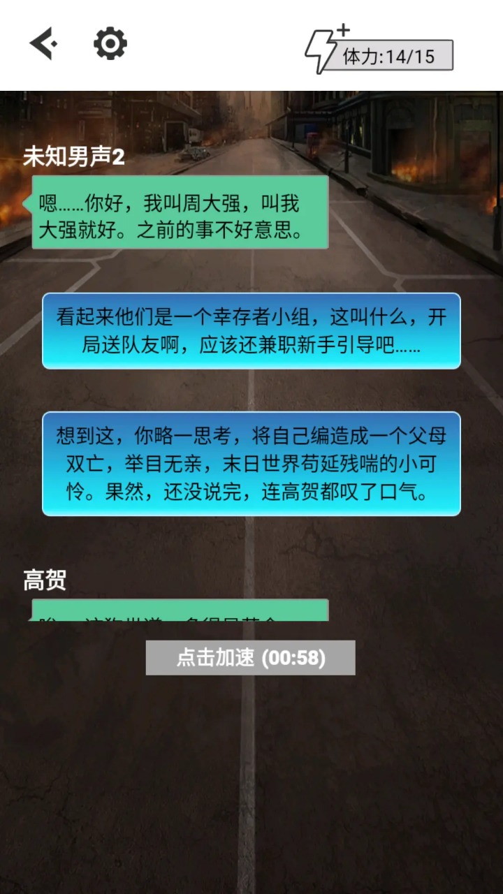 末日审判手游 1.0安卓版