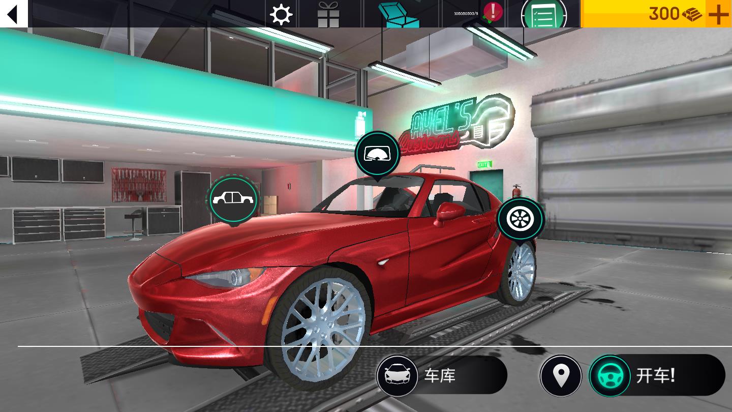 3D狂野赛车（3D Wild Racing）官方版 1.1安卓版