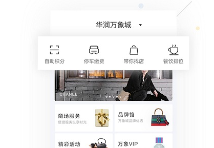 一点万象 ios版界面展示