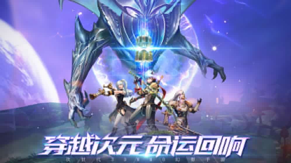 剑与轮回手游