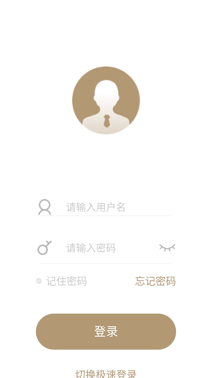 云天化商学院平台