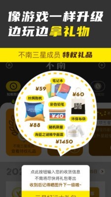 不南2026