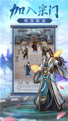 神祈大陆高爆版 6.4.0安卓版