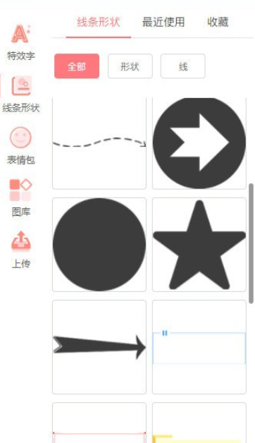 图怪兽 v3.2.0.4免费版