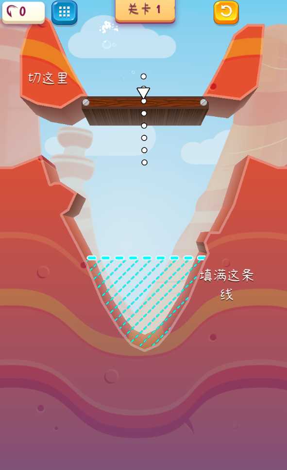 浇灭王者峡谷官方版 1.1.2安卓版