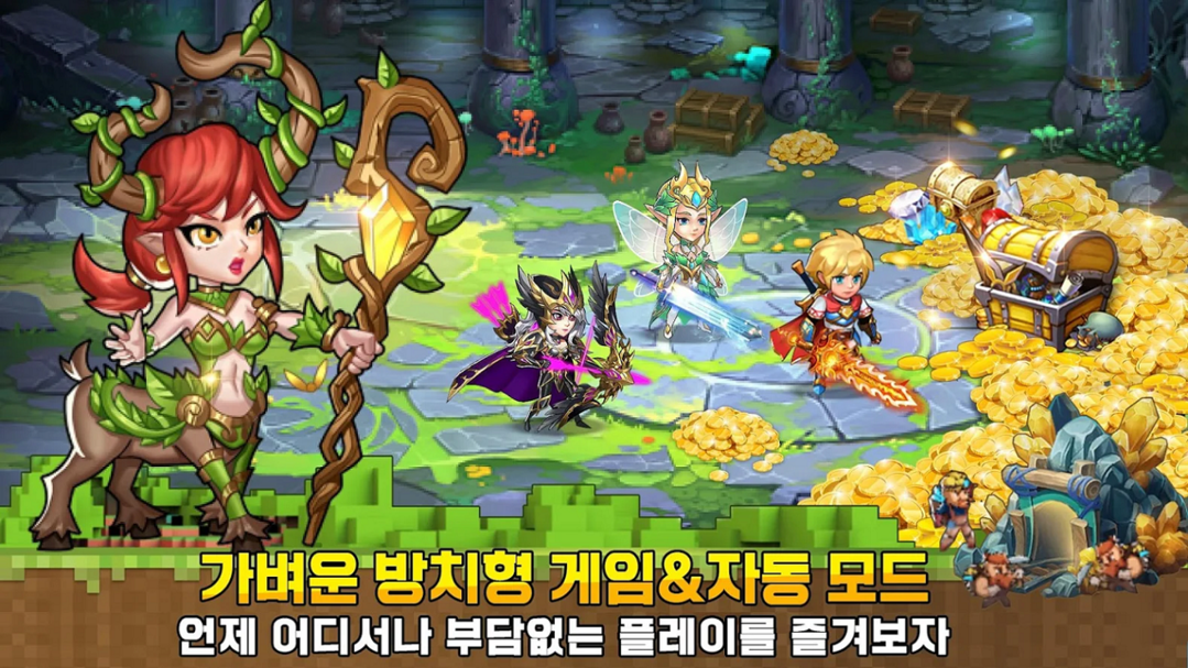 勇气地城官方版 1.0.0安卓版