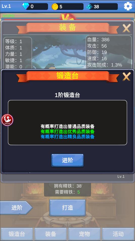 抽卡勇士小游戏 1.0安卓版
