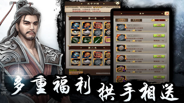 至尊红颜—皇帝后宫养成手游 v1.0.1