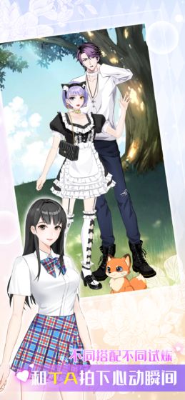 夏日偶像官方版 1.0安卓版