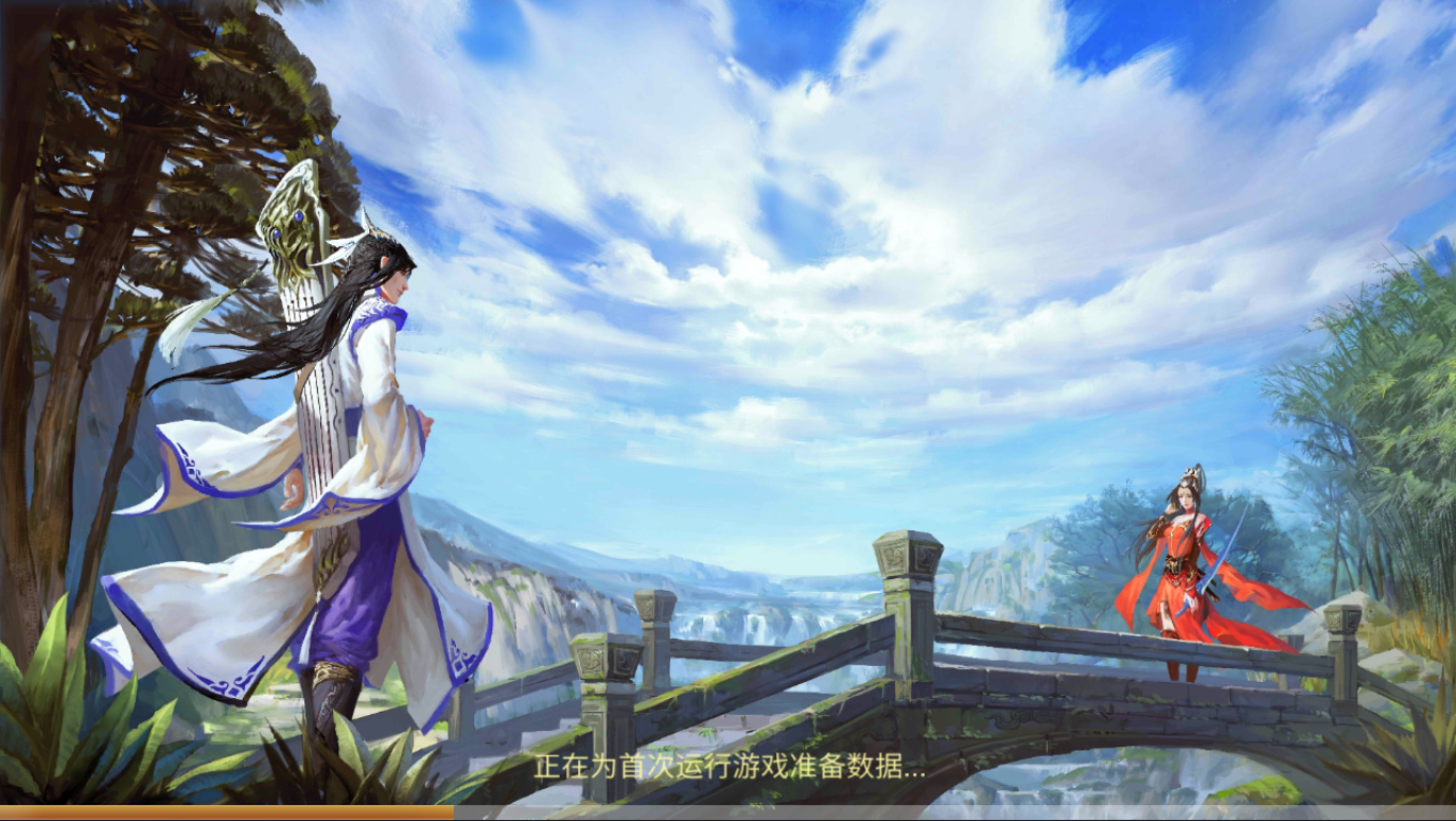 倩女幽魂1.33安卓最新版 v1.33
