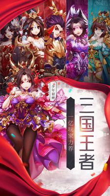少年三国志折扣版v4.3.58