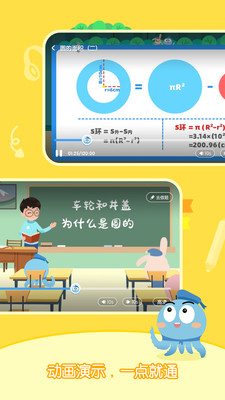 小盐课堂官方版 2.4.0安卓版