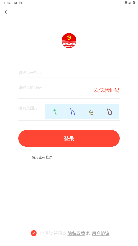 连心桥手机app 2.3.6安卓版