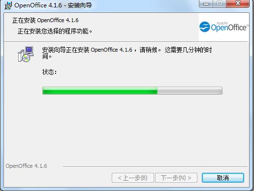 OpenOffice安装第五步