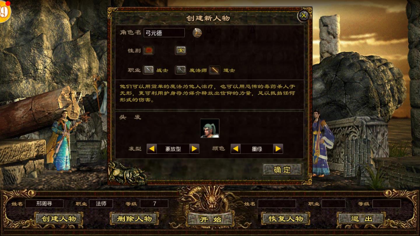 裁决之杖官方版 1.0.0安卓版
