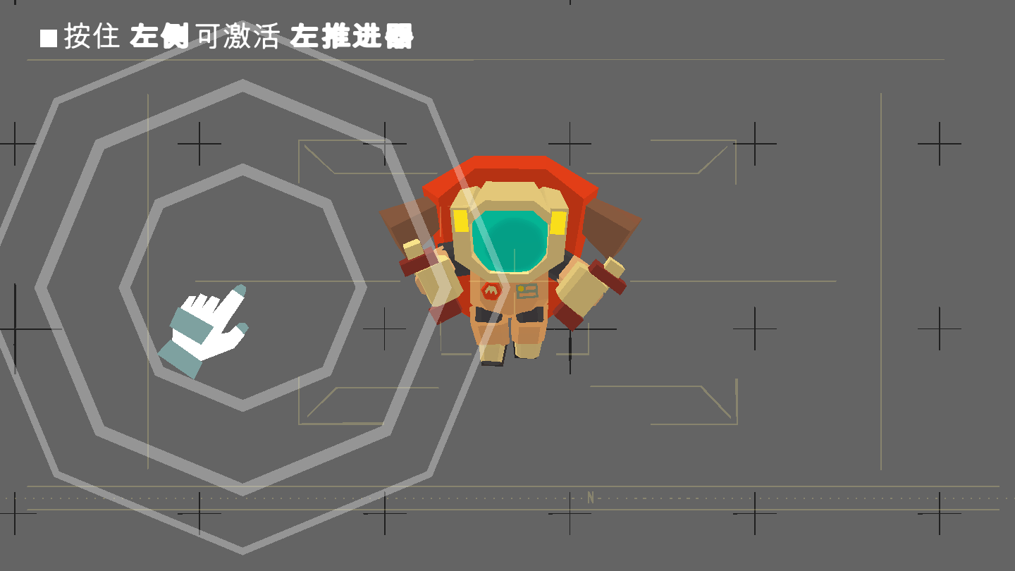 火星探险官方版 1.2安卓版
