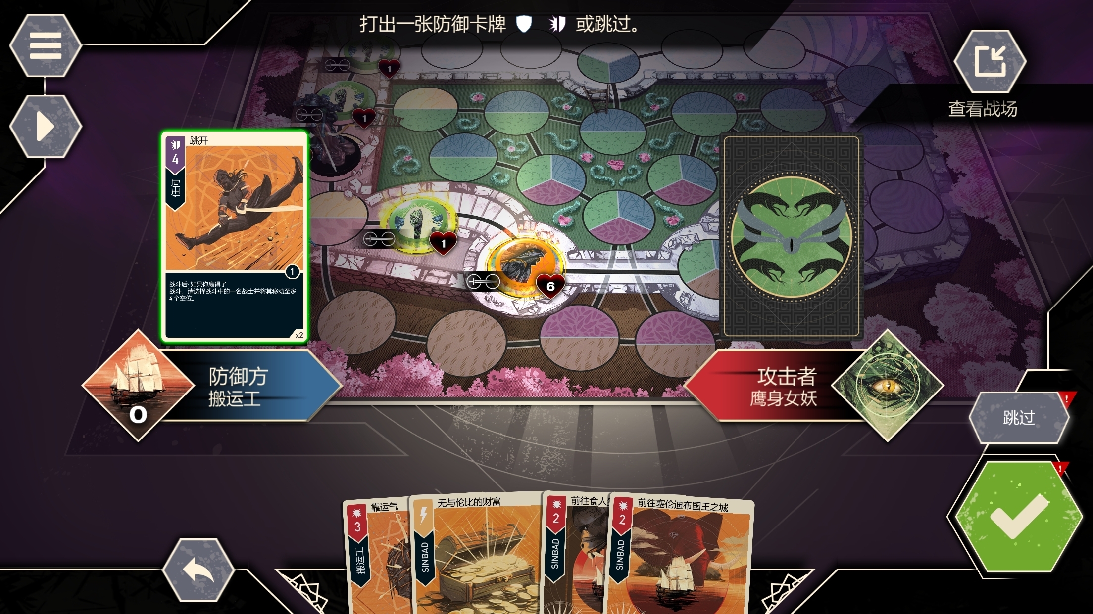 无双对决数字版官方版(Unmatched) 1.0.5安卓版