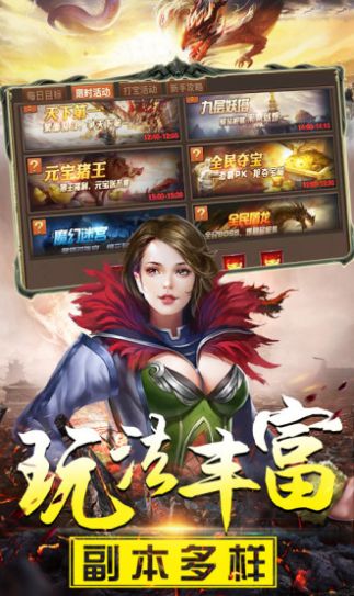 至尊神戒红包版 1.0.0安卓版