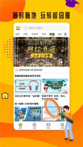 熊猫视频最新版